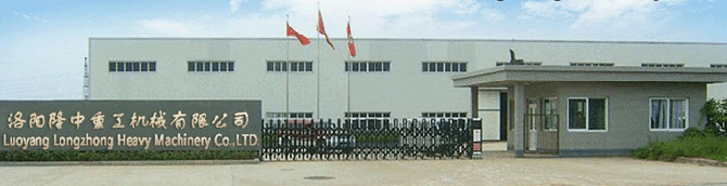 隆中重工公司外觀圖片 隆中重工公司外觀圖
