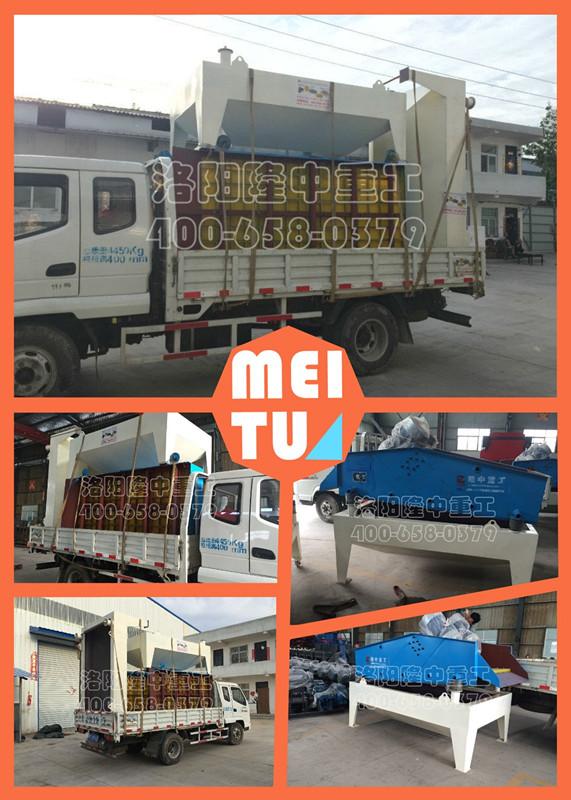 直線脫水篩 直線脫水篩