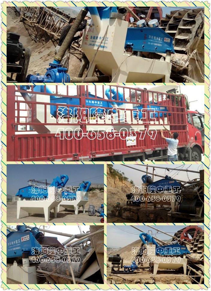 第七代細沙回收機