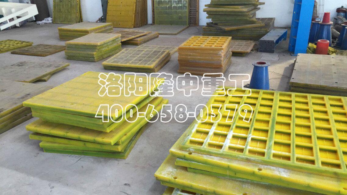 聚氨酯篩板 聚氨酯篩板