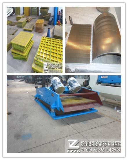 篩網對比 篩網對比