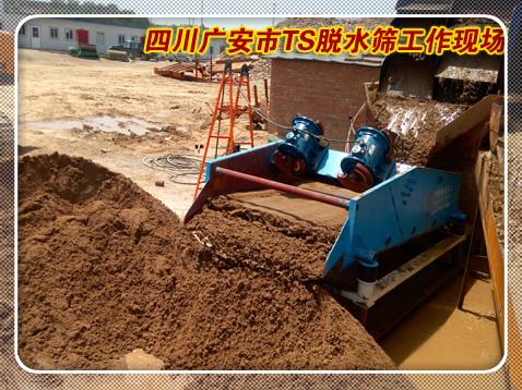 發往四川廣安的脫水篩 發往四川廣安的脫水篩